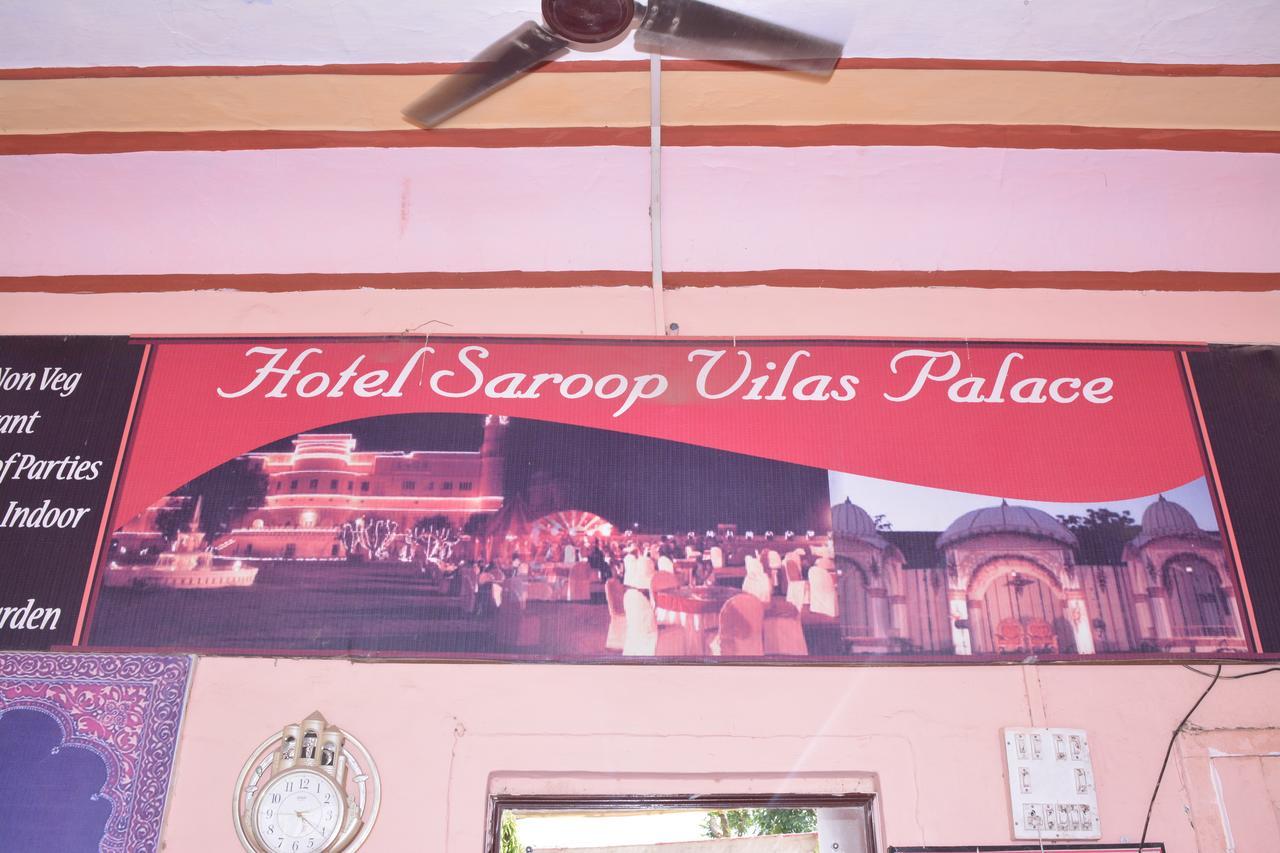 Hotel Saroop Vilas Palace Alwar Ngoại thất bức ảnh